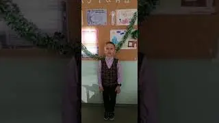 Ткачёв Даниил, 9 лет. Бунин  И. "Детство"