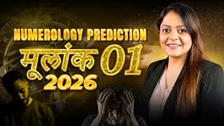 All about No.1 in 2026!