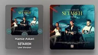 Hamid Askari - Setareh I Live Version ( حمید عسکری - ستاره )