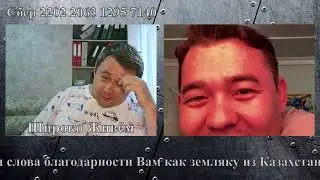 Врач из Западного Казахстана