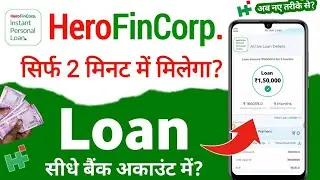 hero fincorp personal loan apply 2024 - hero fincorp