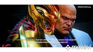 Marvel future revolution. Kingtron. finally bosses 