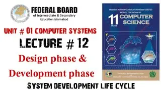 Design phase & development phase of sdlc| 11th computer chapter 1 lectures #11thclasscomputer