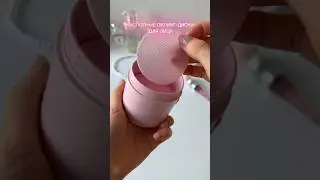 ЛУЧШИЕ ДИСКИ ДЛЯ УМЫВАНИЯ🩷 Wb - 152466867   