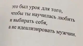 😼🙀 ЕГО СТРАХИ😳🤐