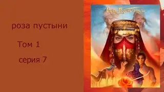 Клуб Романтики. История 