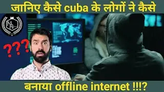 Cuban people made an offline internet!!! | Data smuggling|Mr.Rational | Hindi|