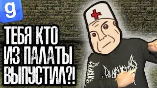 ПОСТРОИЛ ДУРКУ И ПРИНИМАЮ ШИЗОИДОВ | Дарк РП будни Garry's Mod Fusion #5