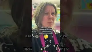 Это означает, что я стала скучной взрослой?🥺 #рек #переписка #тренд #юмор #рекомендации #таро