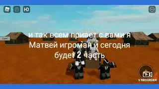 Мем с негроми и гробами в Roblox#2
