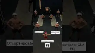 Знаете как с зарплатой в 30тыс копить? Удалить WB😀 #юмор #прикол #шутки#валберис