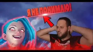 ВУДСКИЙ ДЕД ДЕЛАЕТ АНАЛИЗ ИГРЫ СВОИХ ТИММЕЙТОВ И ТИЛЬУТЕТ С ИХ ИГРЫ!