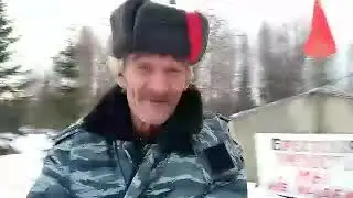 Шиес. Прогулка с Дедом Морозом.