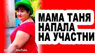 Мама Ани ЗАСТУПИЛАСь за дочь! Аня уже с другим! Рапунцель УГРОЖАЕТ Элине! Новости 