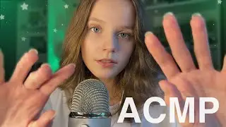 АСМР Звуки Рук и Звуки Рта 👐 с кремом / без крема 💓 Hand Sounds & Mouth Sounds