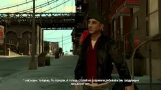 обкуреный чувак из GTA 4