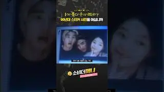이효리도 스티커 사진 찍다 데뷔하게 됐다...☆