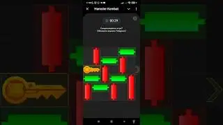 КАК ПОЛУЧАТЬ КЛЮЧИ в Хамстер Комбат 23-24 июля? Пятая мини игра в Hamster Kombat