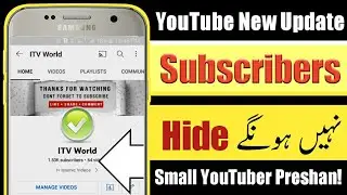 New Update Subscribers Hide Missing | New YouTube Update 2022