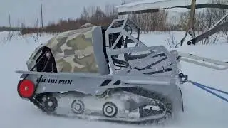 Мото-буксировщик ПИЛИГРИМ  эталон стиля и новых решений .1ч