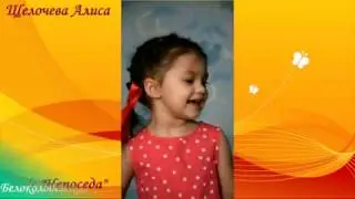 "ГОЛОС ПОБЕДЫ!" (Вторая часть)