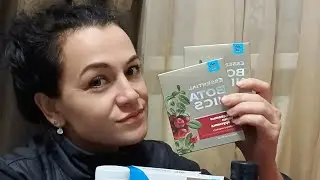 Распаковка 14.11 #siberianwellness #моирекомендации #проверенонасебе
