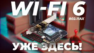 Двухдиапазонный Wifi6 AX200NGW PCIe адаптер 2,4G/5 ГГц 802.11ac/ax Bluetooth 5,0 Intel AX200
