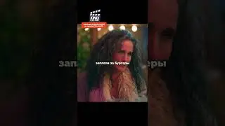 Она приняла сторону очередного ухажера, а не своей дочери 🥺🥺🥺 