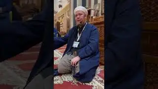 PEYGAMBERLERİN MAĞARA MEZARININ KUYUSU