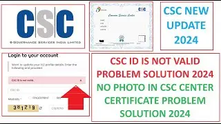 CSC ID IS NOT VALID PROBLEM SOLUTION 2024 | CSC CERTIFICATE PHOTO SOLUTION 2024 