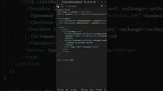 Как работает Checkbox в React JS 