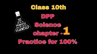 #1 Science l class 10 l Ch-1 Chemical reaction and equations l DPP by Abhishek sir