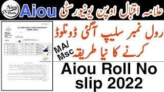 aiou roll no slip all programs allama iqbal open university||how to download aiou roll no slip