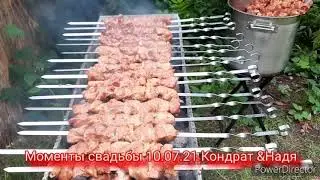 Моя Царица ,,NEW 2021