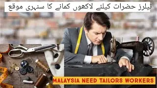 Tailors work in Malaysia #nstvmalaysia