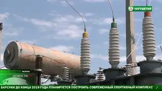 Энергетики готовятся к зиме .