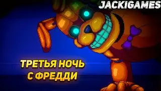 ЖУТКАЯ НОЧЬ ► ГДЕ ВЫХОД?!  ● Five Nights at Freddys Into the Pit