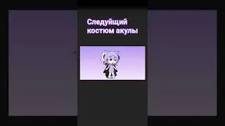 хз чо писать