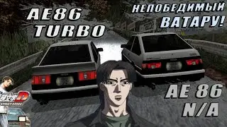 AE86 TURBO VS AE86 N/A!  БИТВА  ЛЕГЕНД! [ПРОХОЖДЕНИЕ INITIAL D STREET STAGE  #11]