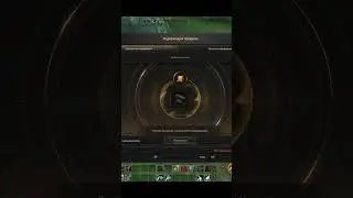 ТОЧИМ ТАЛИСМАНЫ АДЕНА НА +7 В Lineage 2 Legacy #lineage2 #lineage #л2 #l2