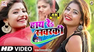 #VIDEO