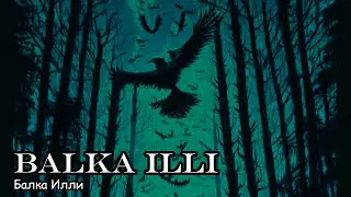 Balka Illi / Balka Illi (2015)
