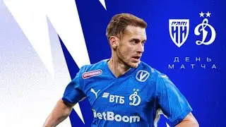 НН vs ДИНАМО || ПРЕМИУМ - ЛИГА [ СЕЗОН 2024 ]