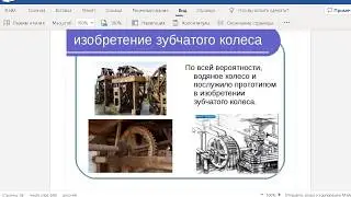 Зубчатые колеса