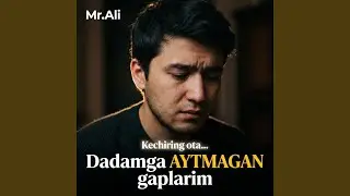 Dadamga AYTMAGAN