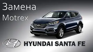 Замена motrex (мотрекс) на Hyundai Santa FE.  Андроид магнитола установка + обзор.