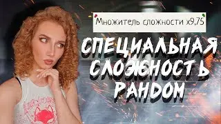 КАК ЗАРАБОТАТЬ В ФАЗМЕ | ФАЗМОФОБИЯ СПЕЦИАЛЬНАЯ СЛОЖНОСТЬ | PHASMOPHOBIA