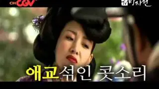 TV방자전 월매 (이아현)