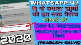 How to increase whatsapp forward limit | How To Send More Then 5 Contact Without Broadcast by M TECH