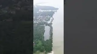 Место борьбы человека с песком